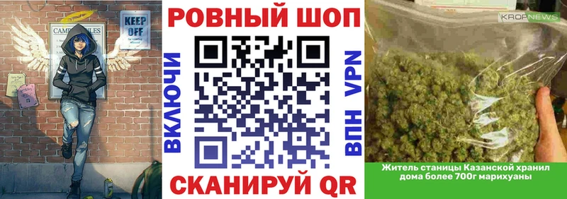Где купить наркоту Карачев Конопля СК АМФ БУТИРАТ Мефедрон