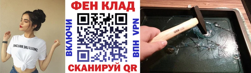 Амфетамин Розовый  где найти   Карачев 