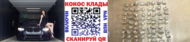 нарко площадка Telegram наркота Карачев КОКАИН Columbia