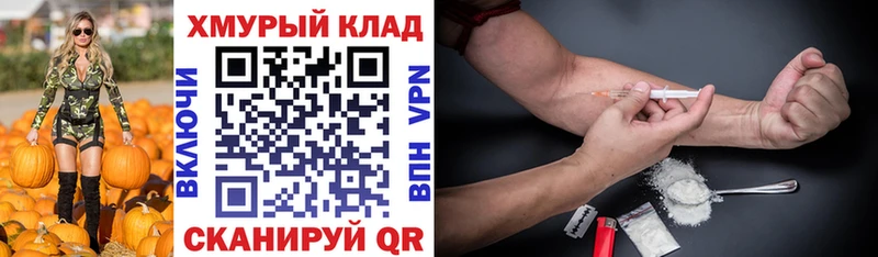 ГЕРОИН белый Карачев