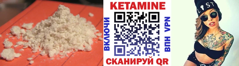 Кетамин VHQ Карачев