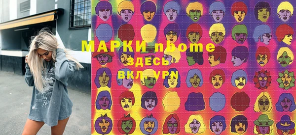 гидра Алексин