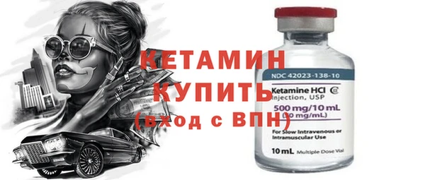 гидра Алексин