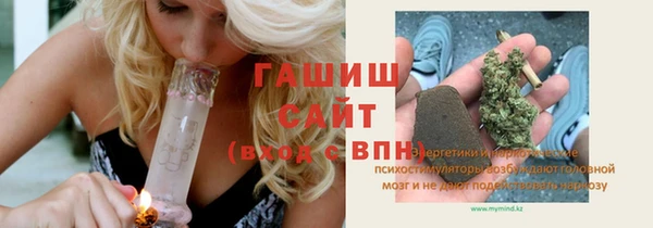 мяу мяу мука Абинск