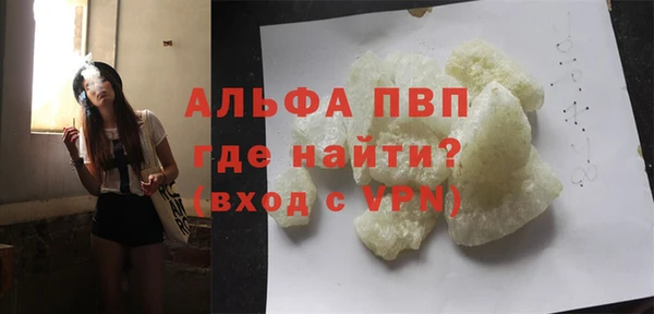 apvp Алексеевка