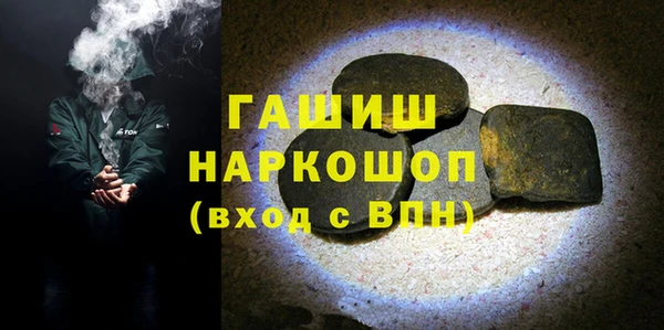 гидра Алексин