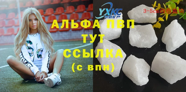 apvp Алексеевка