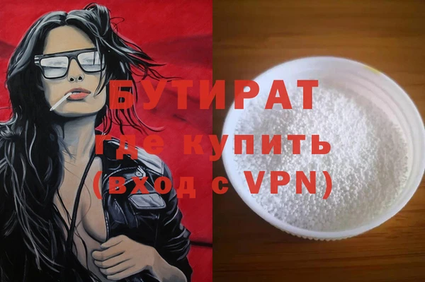 гидра Алексин