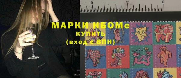 спайс Абаза