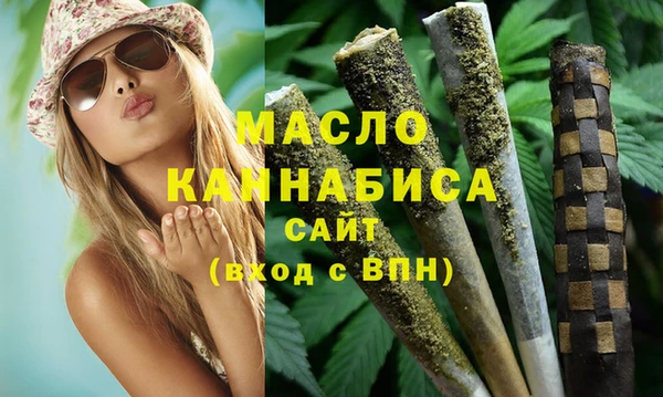 синтетический гашиш Абдулино