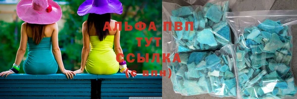 apvp Алексеевка