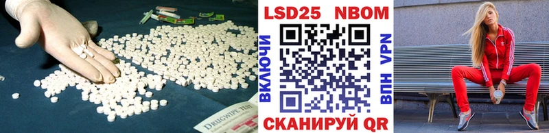 LSD-25 экстази ecstasy  Карачев 
