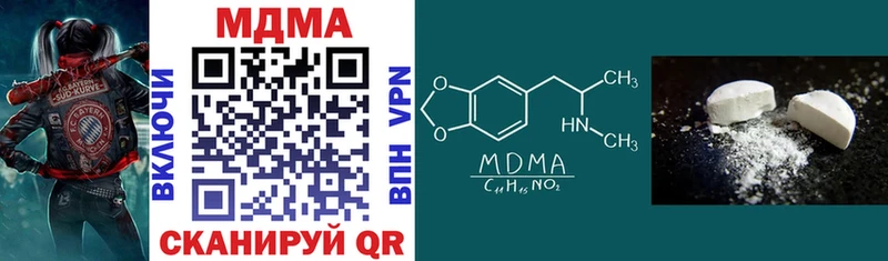MDMA VHQ Карачев