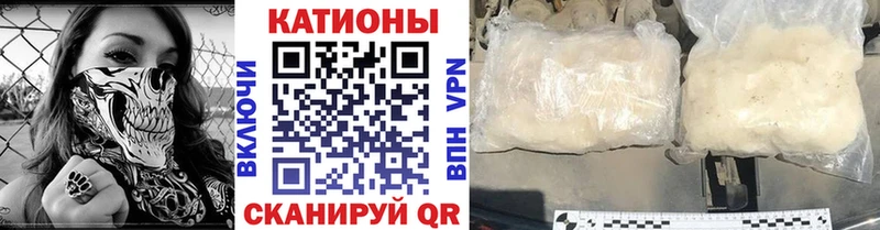 хочу наркоту Карачев Мефедрон VHQ