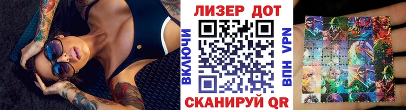 Марки 25I-NBOMe 1500мкг  Карачев 