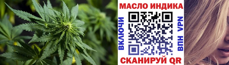 ТГК Wax  Карачев 